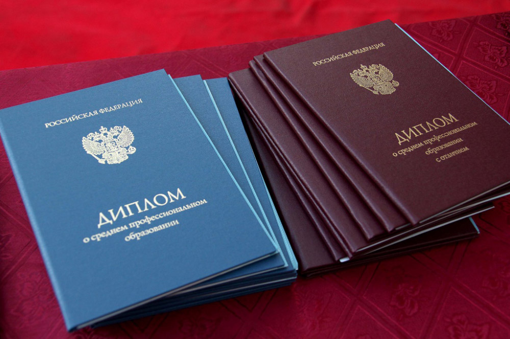 Купить диплом в Артёме - Доступно и Качественно